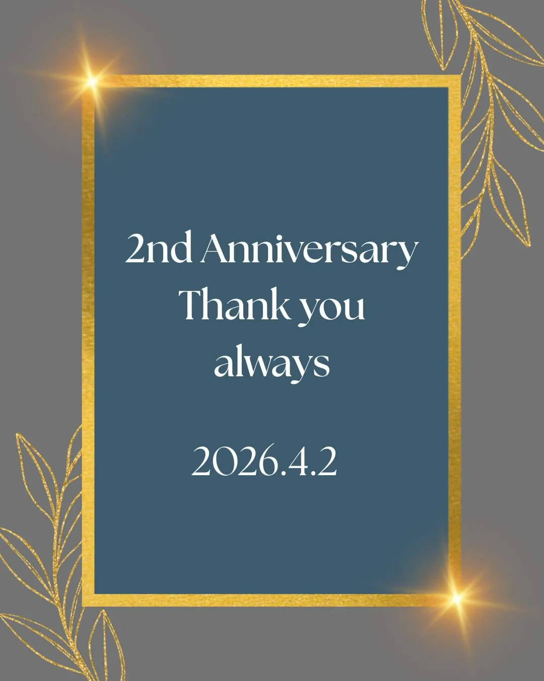 \ 2周年を迎えました /